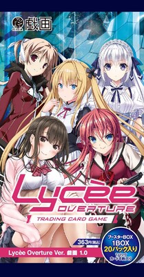 List of Japanese Giga 1.0 [Lycee Over Ture] Singles | Buy from TCG