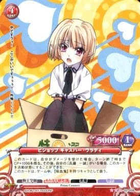 Search Result of プリズムコネクト (Order: Newest First) Page 17