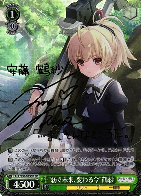 List of Assault Lily | Buy from TCG Republic - Online Shop for