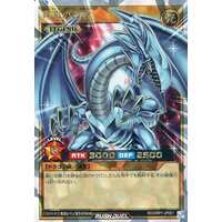 Yu-Gi-Oh! Rush Duel/[ORP1] Over Rush Pack]Blue-Eyes White Dragon