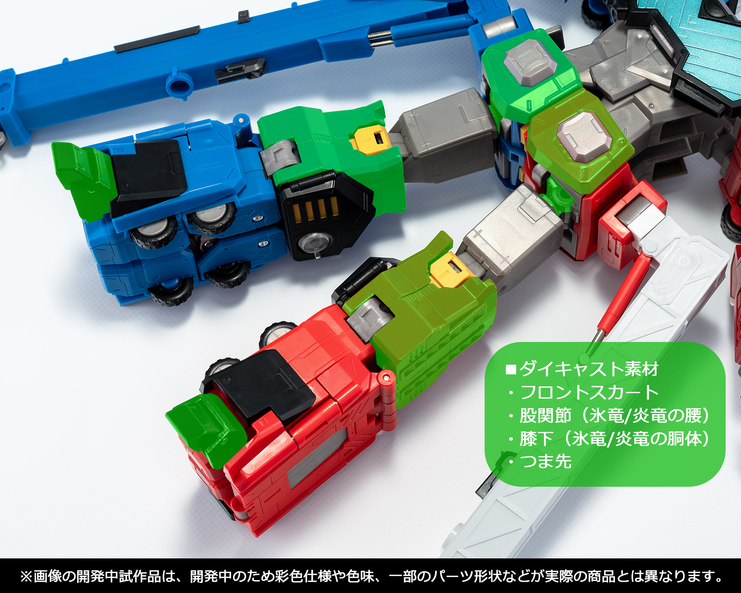 GGGが誇る最強の青と赤！「超合金魂 GX-109 超竜神」2024年2月1日店頭