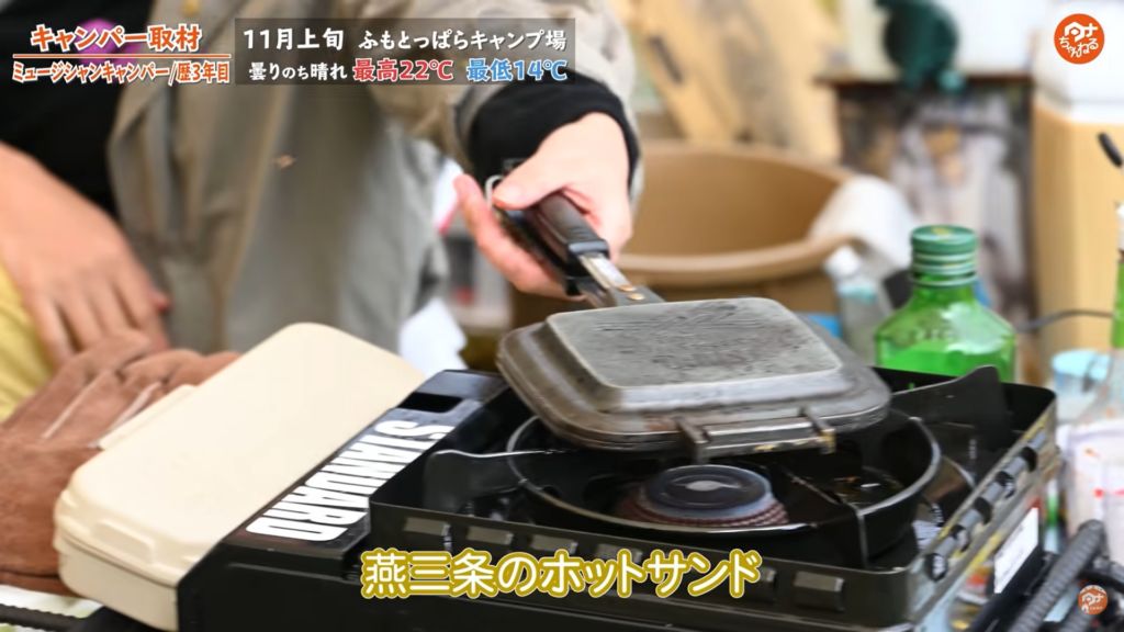neru design works ホットサンドメーカー AL Cooker