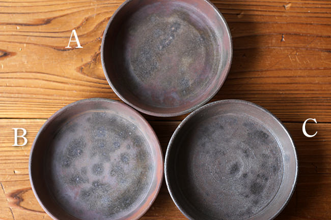 丹久窯】5寸平皿/焼締/ABC（径 15cm） | 【丹波のイロドリ】丹波焼