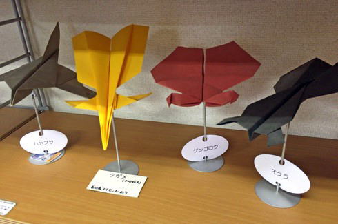 紙ヒコーキ博物館、福山市にはギネス記録を持つ紙飛行機の聖地があった！