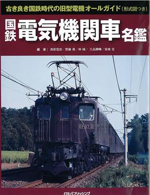 JTBパブリッシングの出版案内