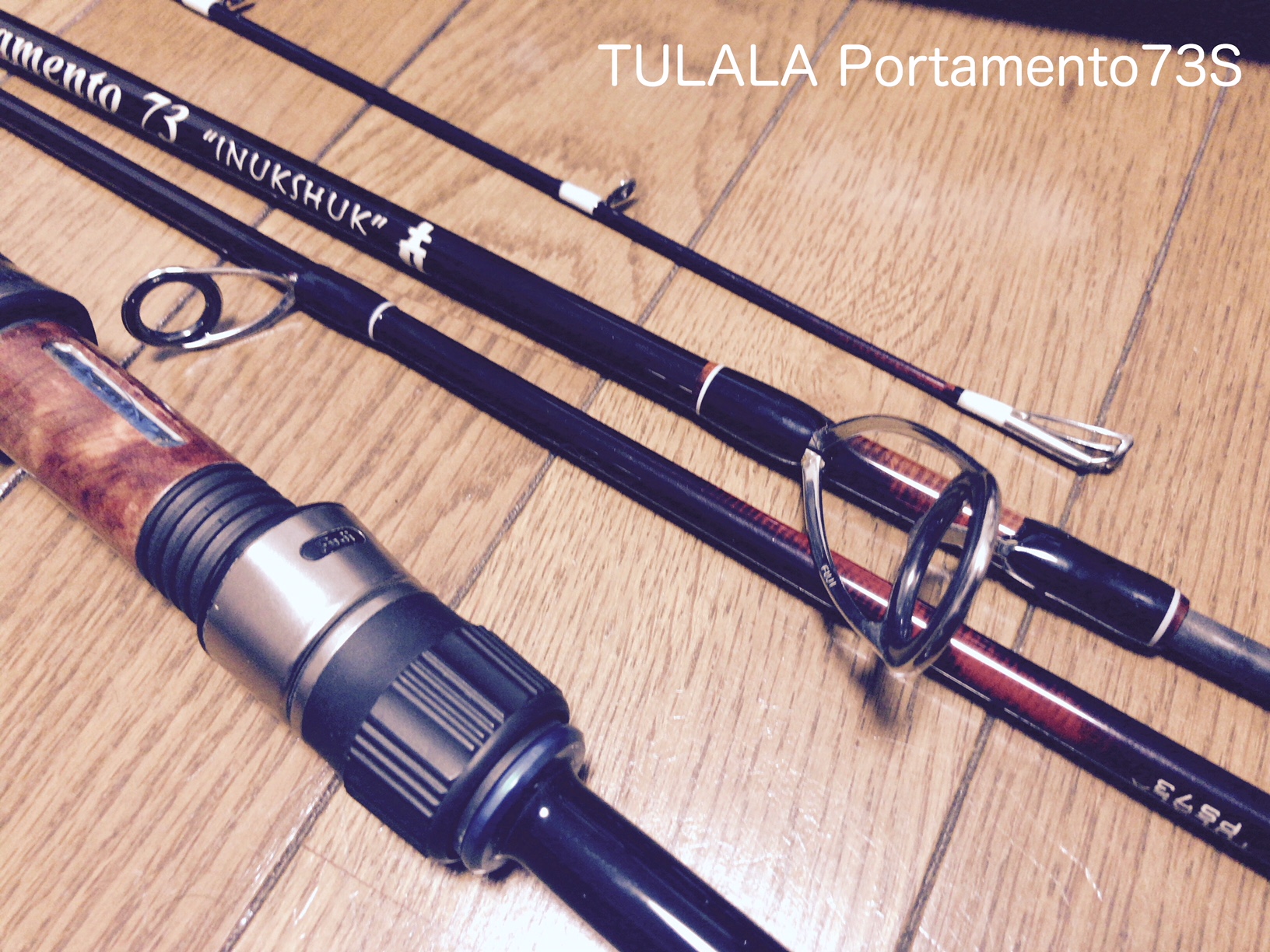 パックロッド探訪、TULALA Portamento73S inukshuk