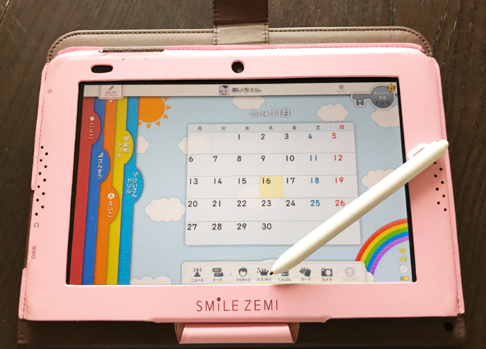 チャレンジタッチとスマイルゼミどっちがいい？徹底比較！特徴と料金など