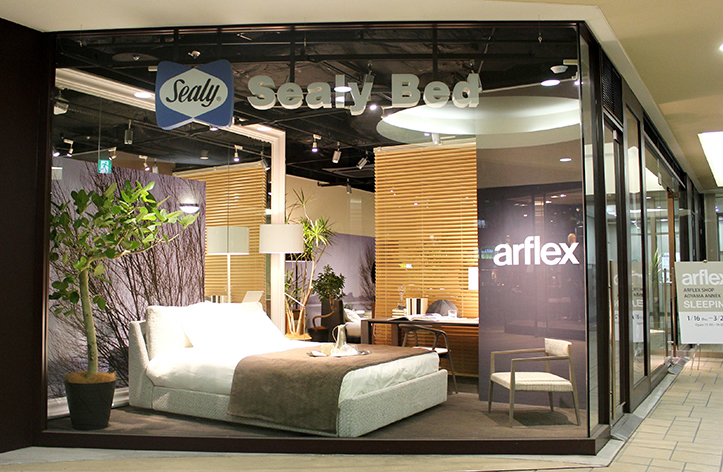 アルフレックスのベッドコレクションポップアップショップが期間限定で