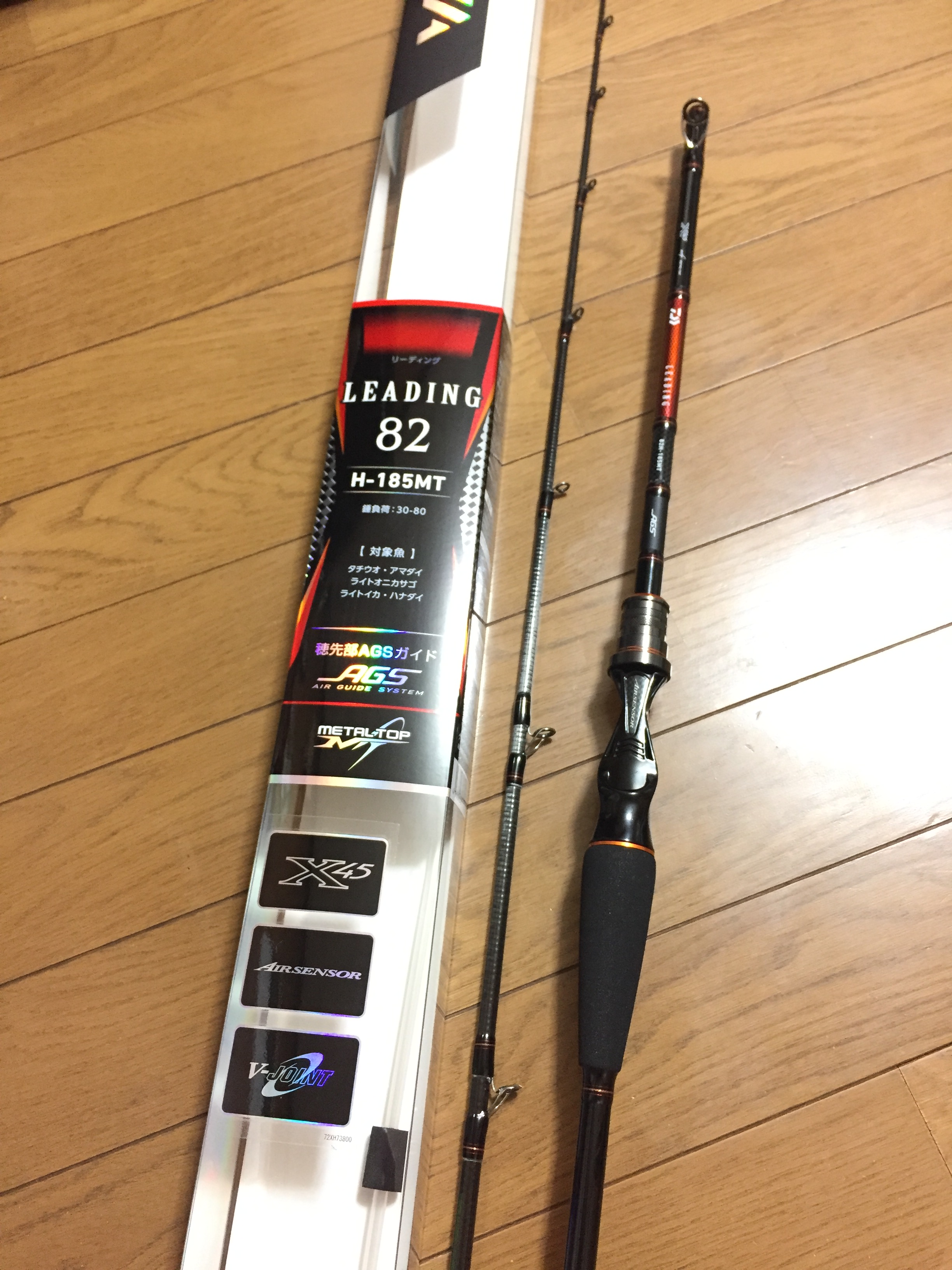 newリーディング 出ましたよ～ 早速GETですww。 – タチウオマニア