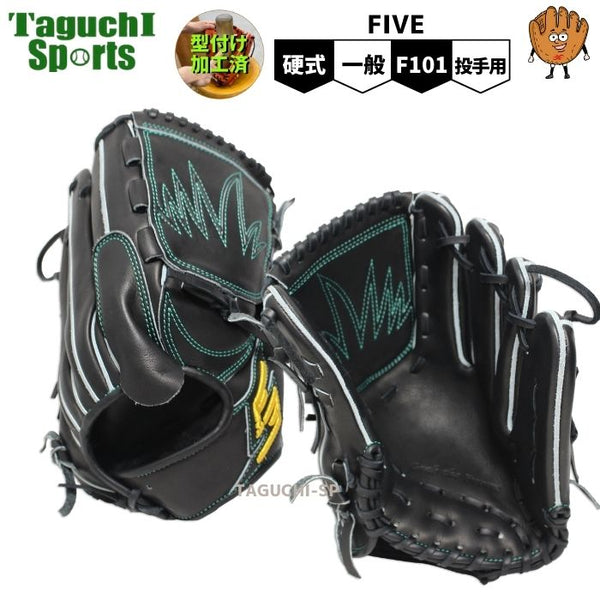 型付け加工済みグローブ 硬式 – 野球専門店 タグチスポーツ