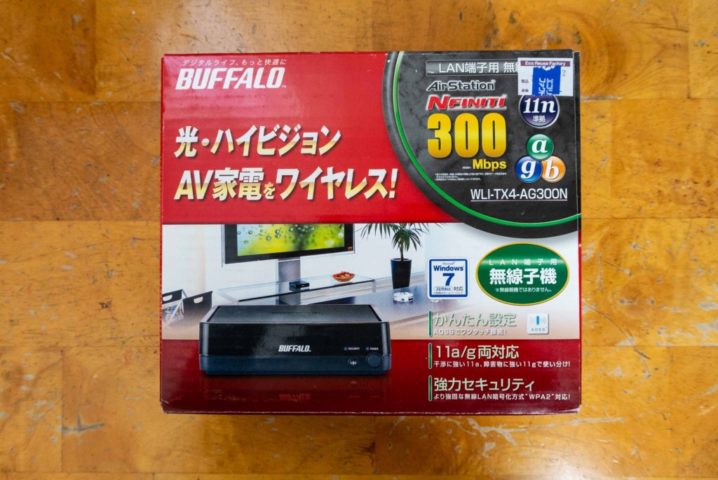 2023年最後のジャンク納め「EPSON Endeavor NA521E」 | @SELF