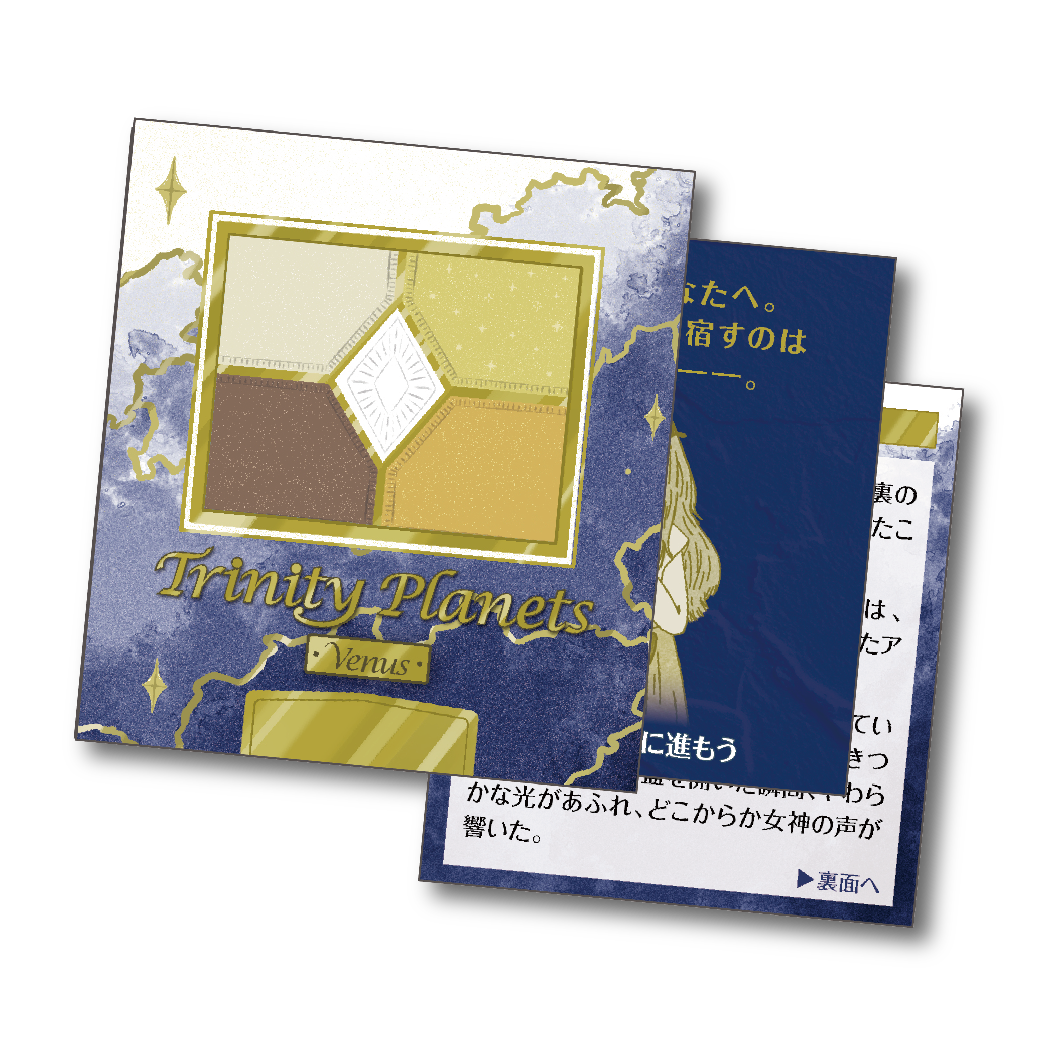 謎と発見のセレクトショップ】TAKARA PORT（タカラポート）新作の謎