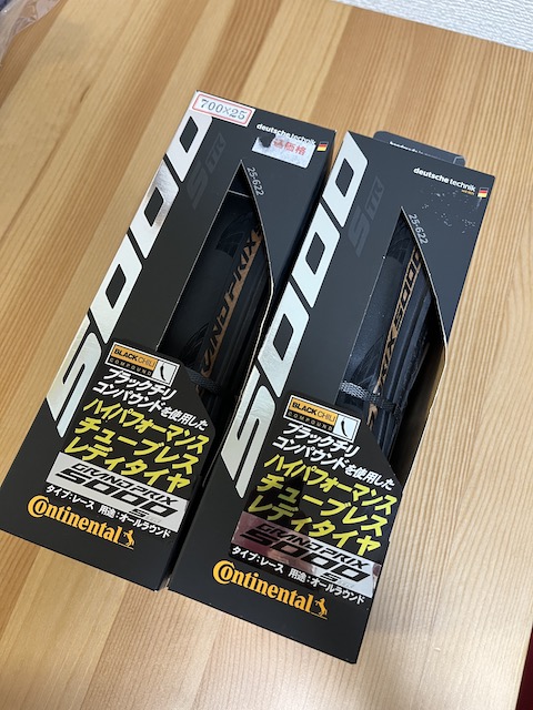 Continental Grandprix 5000S TR (コンチネンタル グランプリ5000S