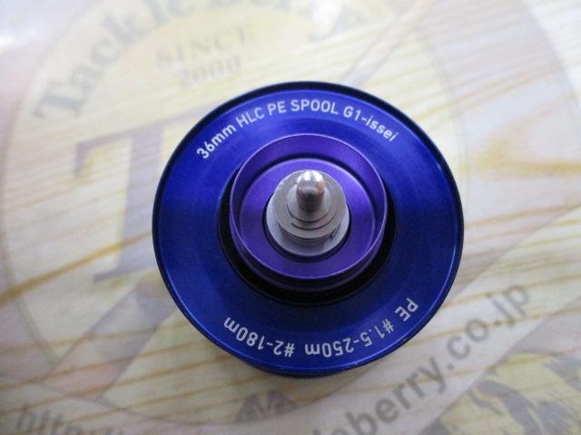 36mmHLC PEｽﾌﾟｰﾙG1ﾌﾞﾙｰ｜TBオークション