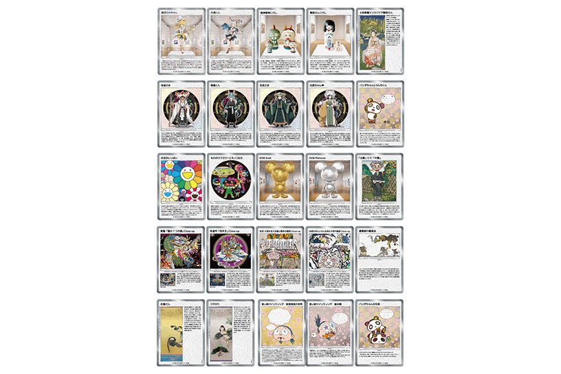 抽選販売情報】村上隆 COLLECTIBLE TRADING CARD（京都市ふるさと納税