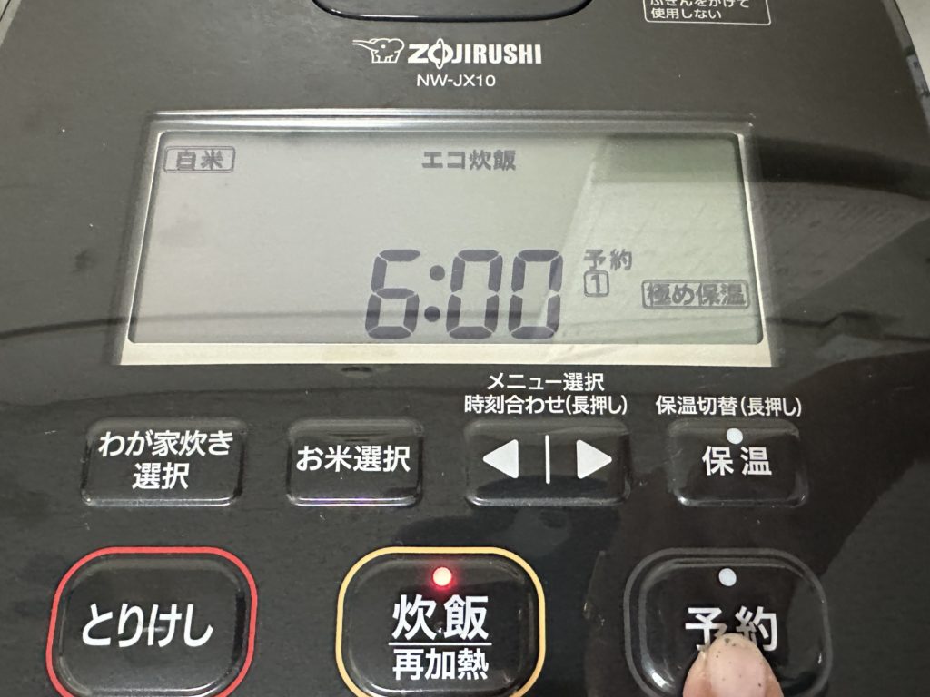 操作もお手入れもカンタン／象印 圧力IH炊飯ジャー 極め炊き NW-JX10