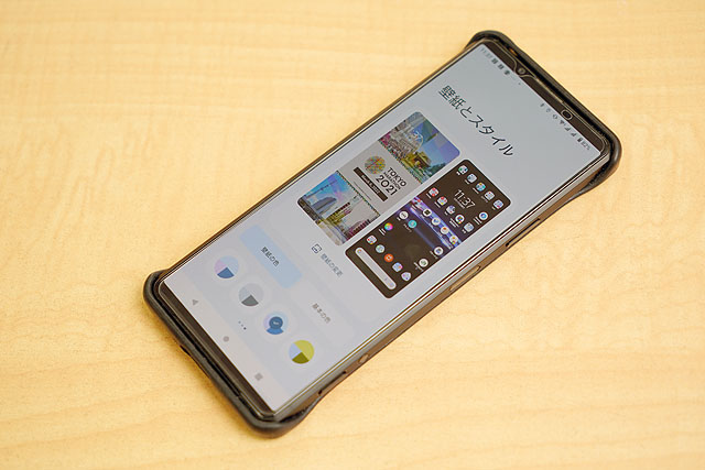 SIMフリースマホ『Xperia PRO-I』がAndroid 13にアップデート - ソニー