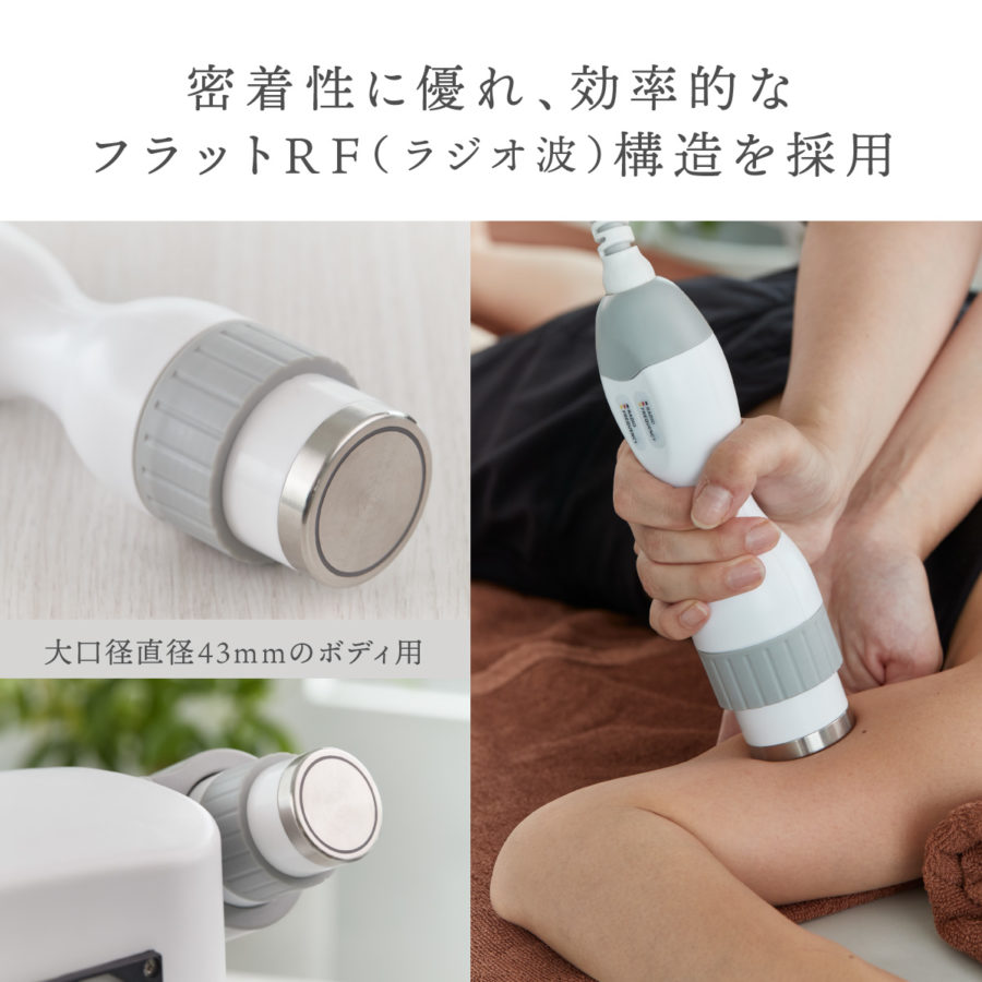 プロ仕様キャビテーション Cavistar PRO | キャビテーション機器専門店