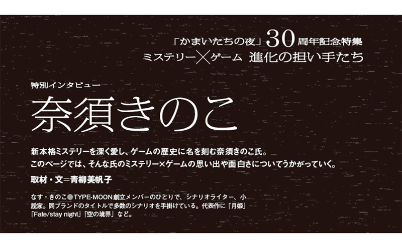 このミステリーがすごい！ 2025年版│宝島社の通販 宝島チャンネル