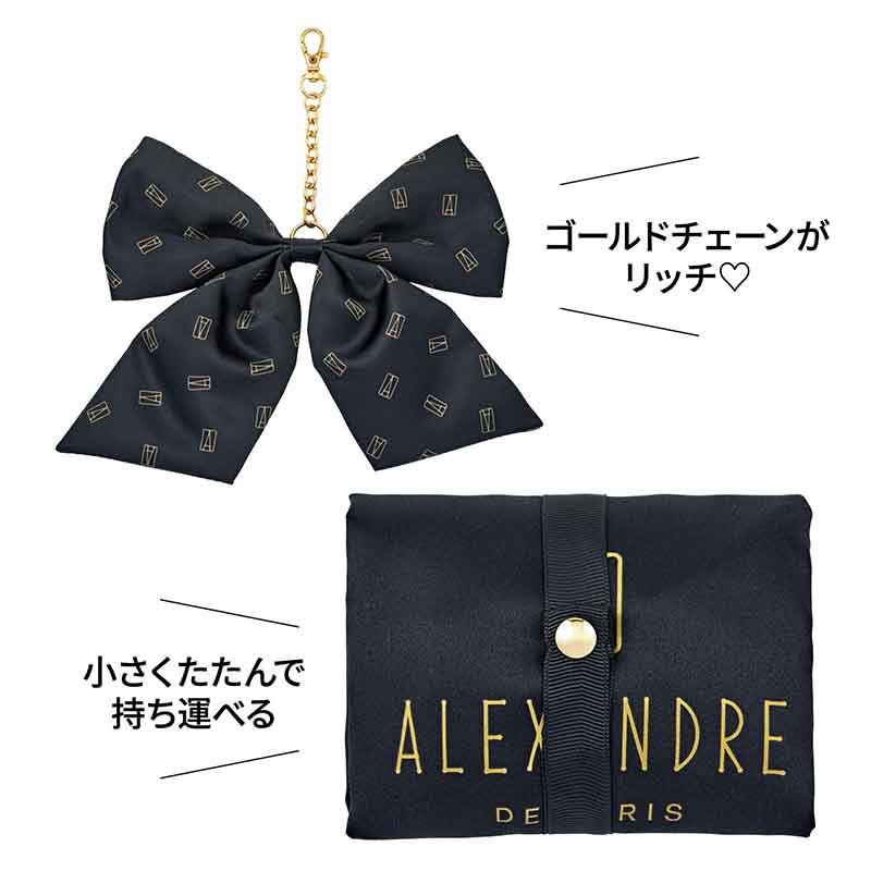 sweet 2026年1月号増刊│宝島社の通販 宝島チャンネル