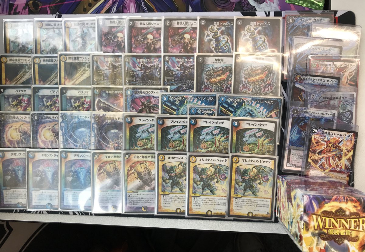 8/4 【優勝：ドロマーハンデス】 ☆デュエマフェス大会レポ