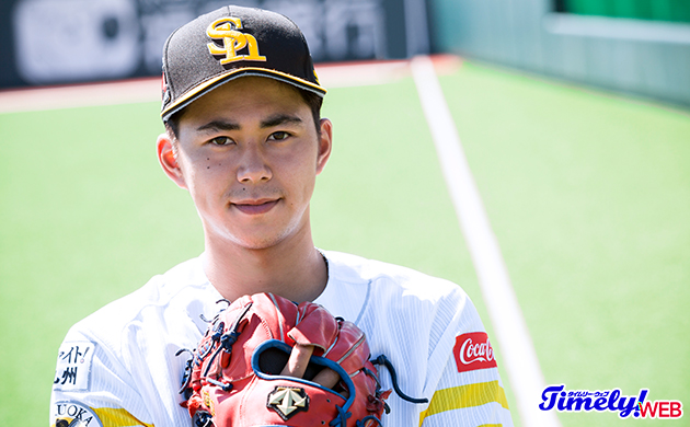 プロ野球選手のパフォーマンス術】古谷優人投手（ソフトバンク