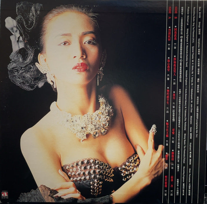 梅艷芳 Anita Mui / アニタ・ムイ LP – TICRO MARKET