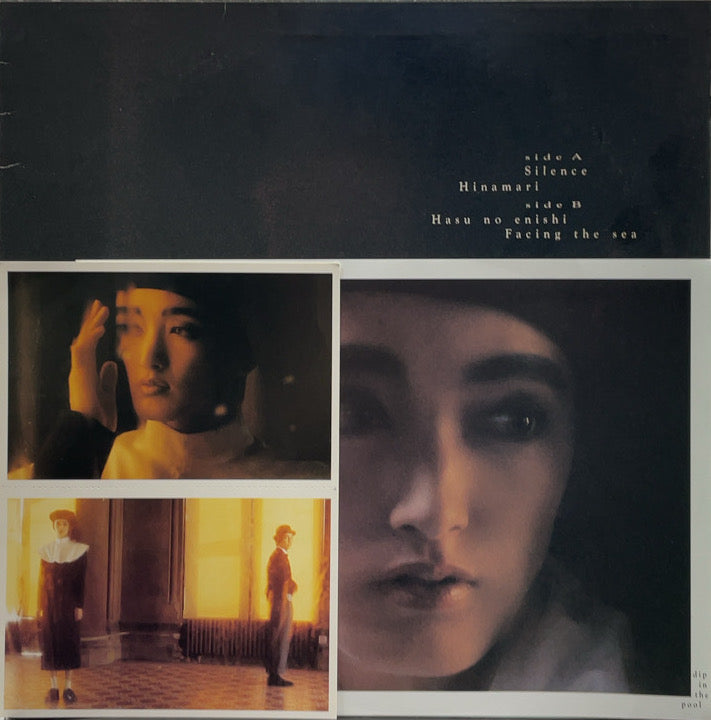 DIP IN THE POOL / Dip In The Pool – TICRO MARKET