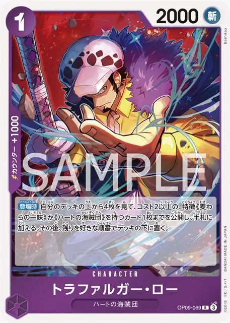 紫黄ロシナンテ レシピやデッキの回し方・対策を解説 | ティアワンメディア