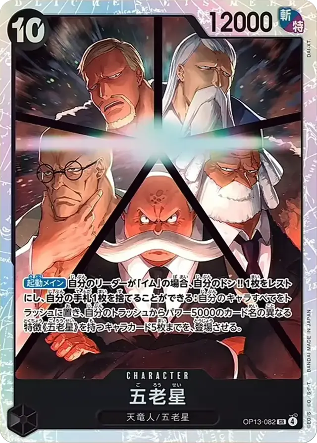 黒イム レシピやデッキの回し方・対策を解説 | ティアワンメディア