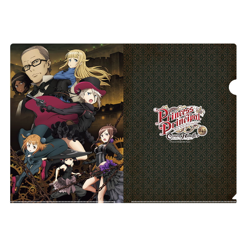 プリンセス・プリンシパル Crown Handler』第4章