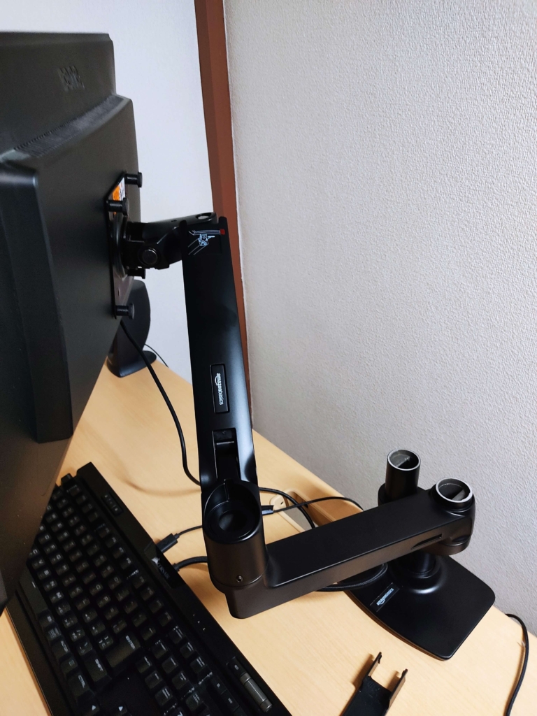 エルゴトロンとの違い】Amazonベーシック（アマゾンベーシック