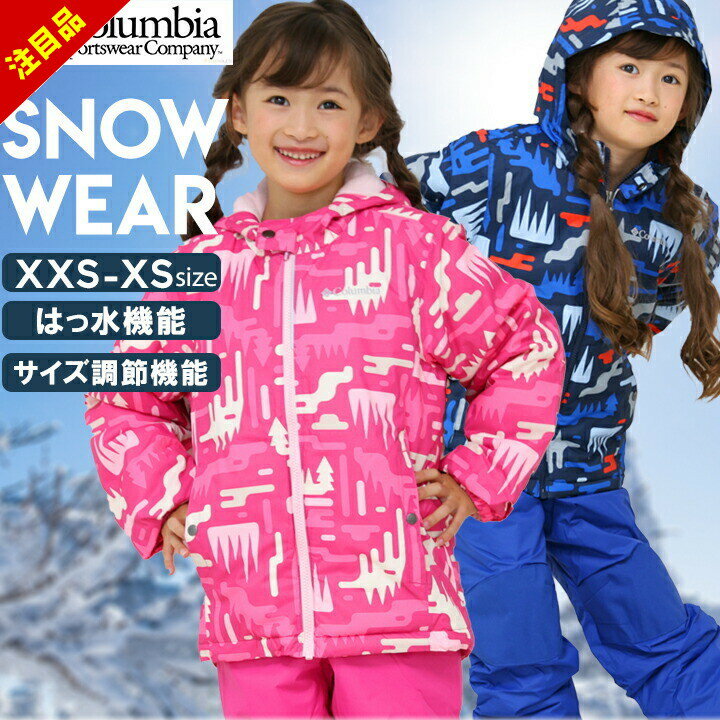 楽天市場】チャンピオン キッズ スキー ウェアの通販