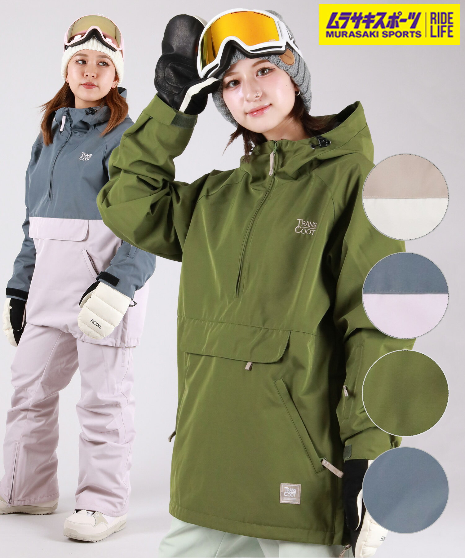 楽天市場】transcoot トランスクートの通販