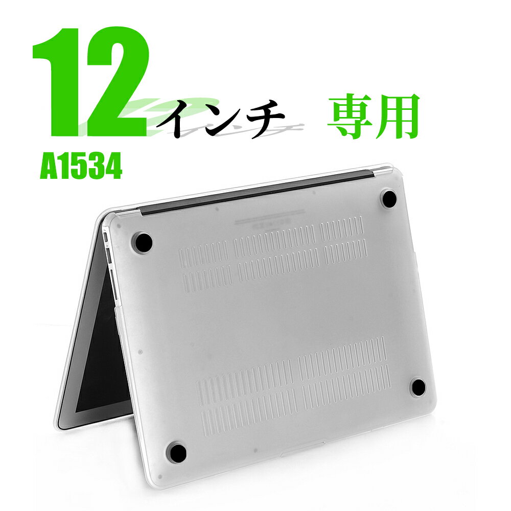 楽天市場】macbook a1534の通販