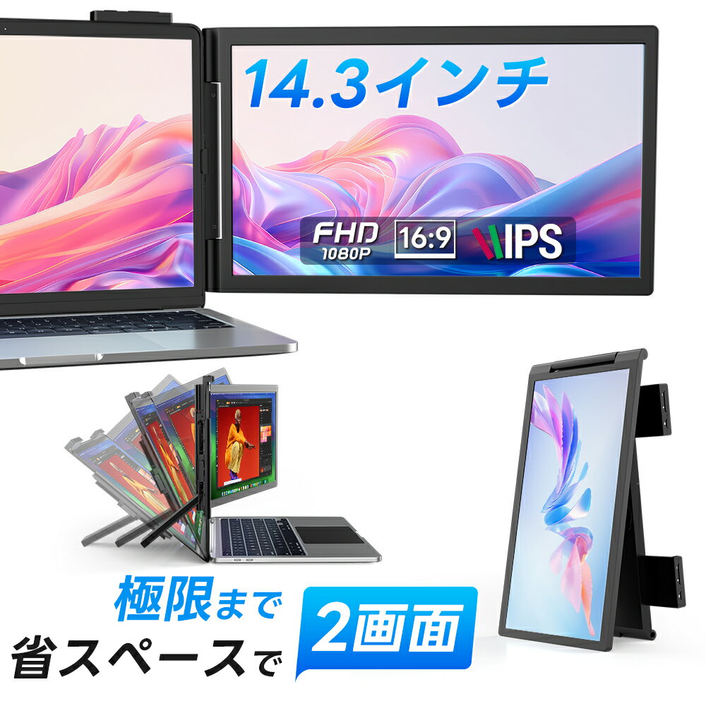 楽天市場】ノートパソコン デュアルディスプレイの通販