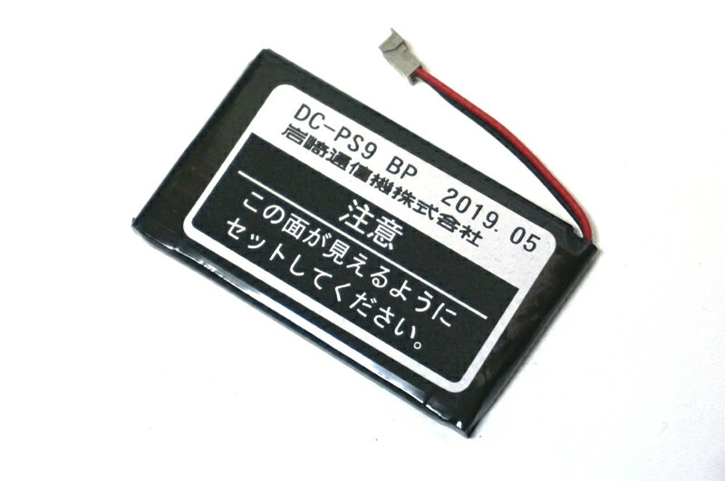 楽天市場】iwatsu 岩崎通信機 コードレス電話機バッテリー dc－ps7