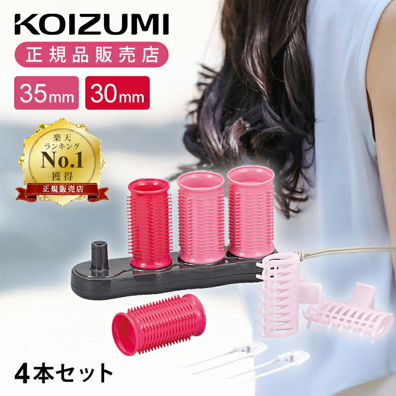 楽天市場】母の日（ホットカーラー｜ドライヤー・ヘアアイロン）：美容