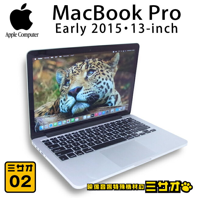 楽天市場】macbookpro 13 usキーボードの通販