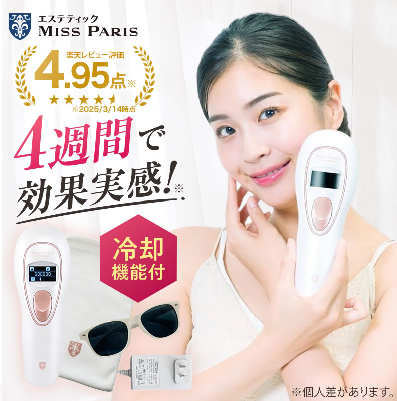 楽天市場】脱毛器 ミュゼの通販