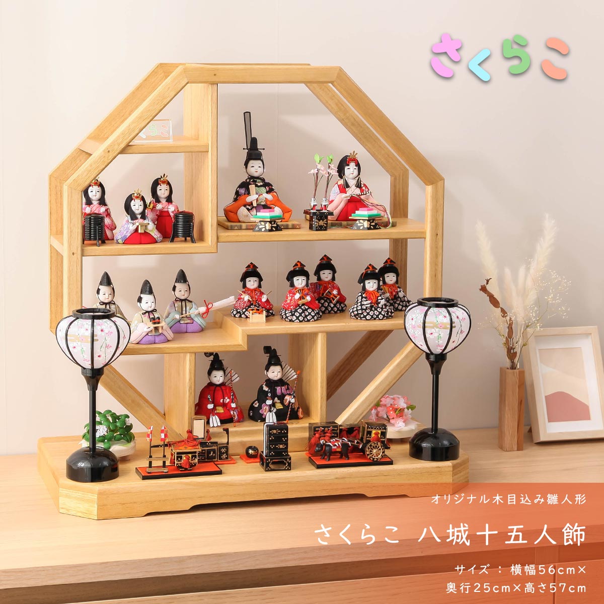 楽天市場】五月人形 木製（横幅（cm）50 ～ 59.9）（雛人形｜雛祭り