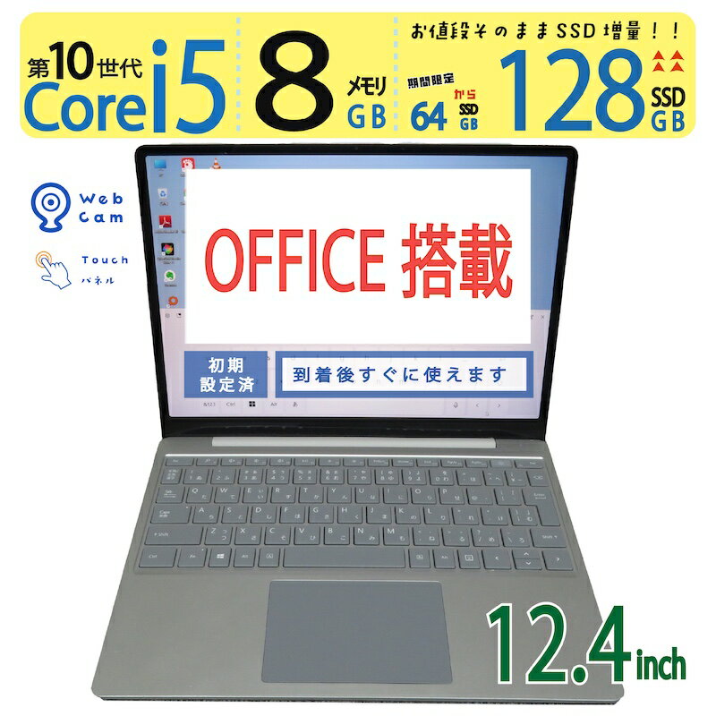 楽天市場】laptop go 8 128（容量（HDD/SSD）～ 128GB）（ノートPC