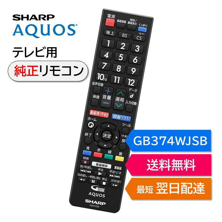 楽天市場】シャープ 2t-c24ac2の通販