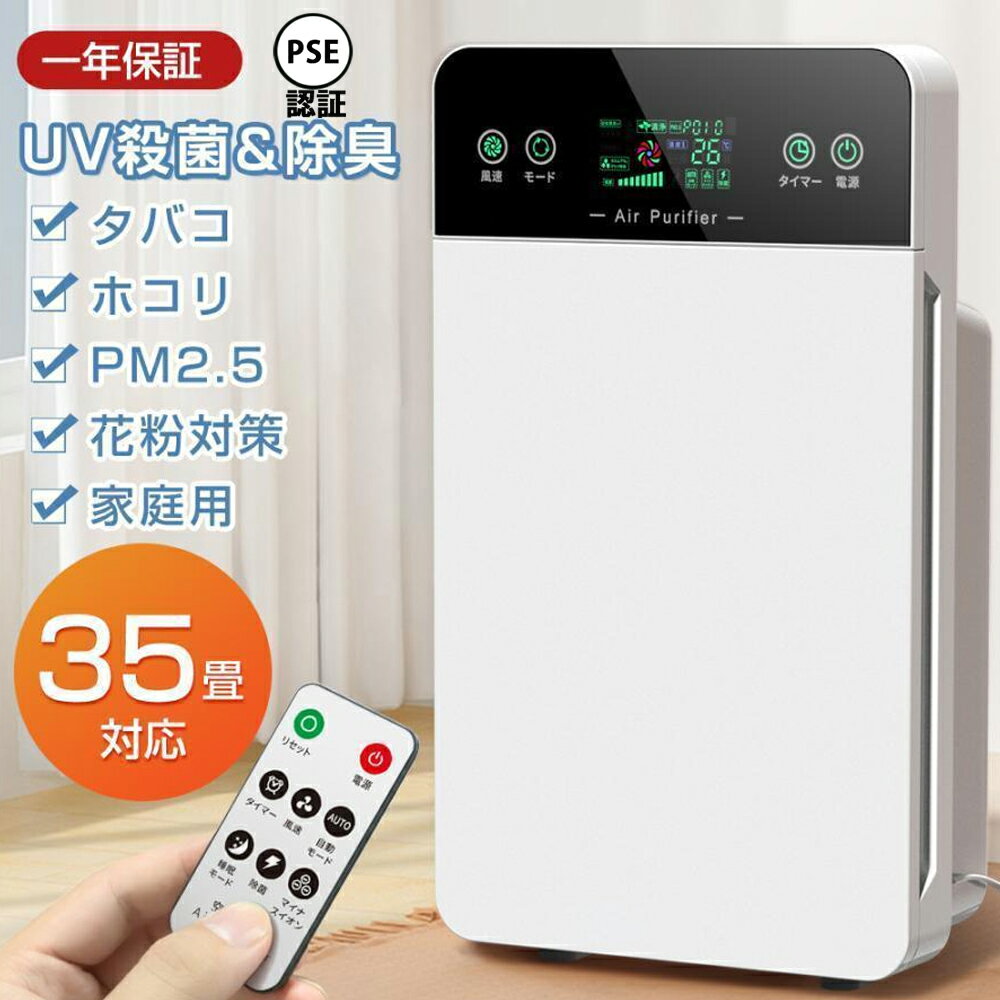楽天市場】空気清浄機 大型の通販