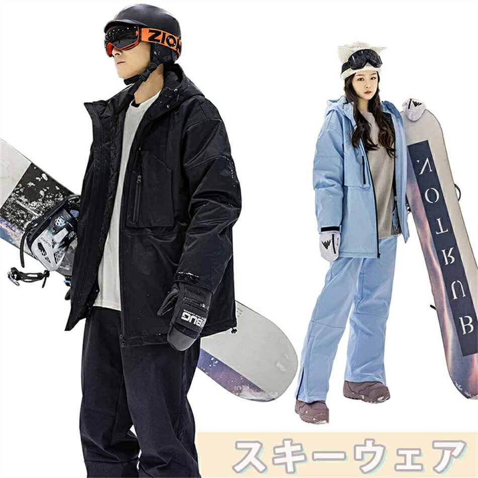 楽天市場】ブルー 青（スキー用ウェア｜ウィンタースポーツ