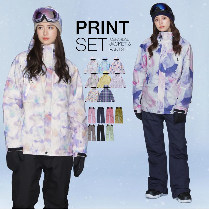 40代レディース向け】おしゃれなスキーウェア上下セットのおすすめ