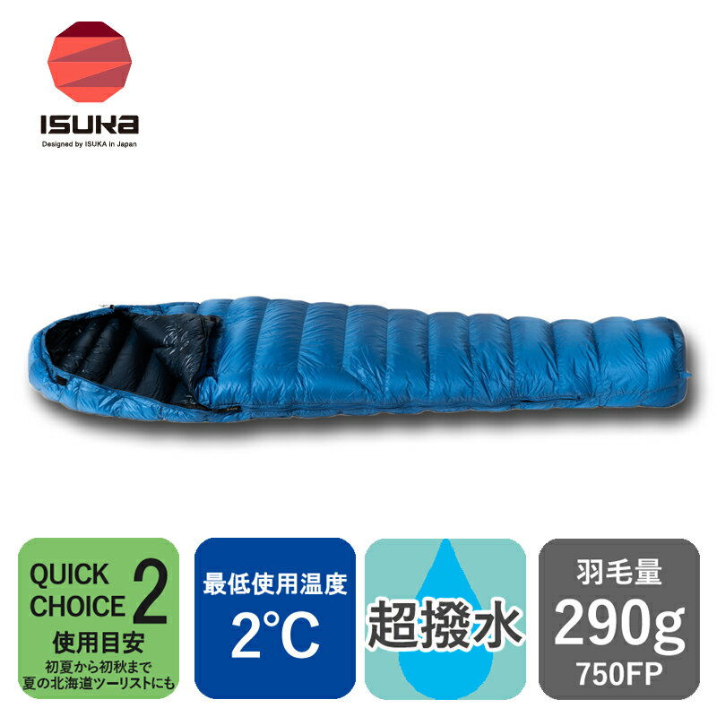 楽天市場】イスカ エア810 exの通販