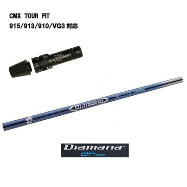 楽天市場】ディアマナbf タイトリストの通販