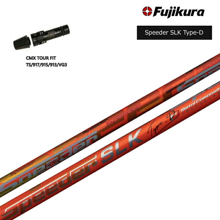 楽天市場】スピーダーslk タイトリストの通販