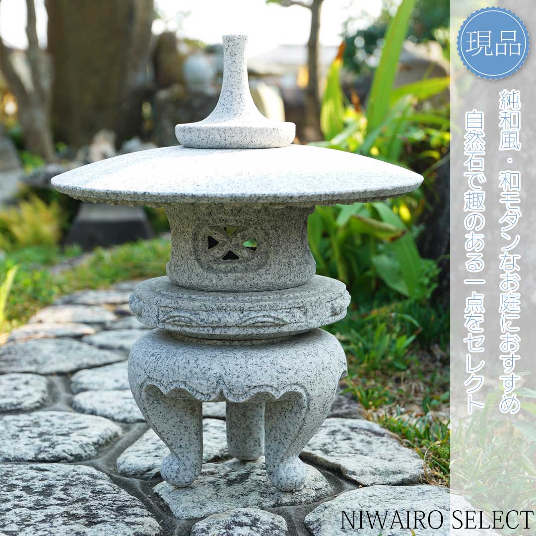 楽天市場】石灯篭（素材（ガーデニング・DIY用品）天然石）の通販